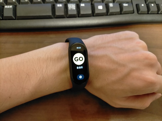 Xiaomi Smart Band 7