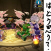 モンストの自慢ツイート