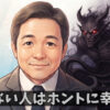 ウッチャン