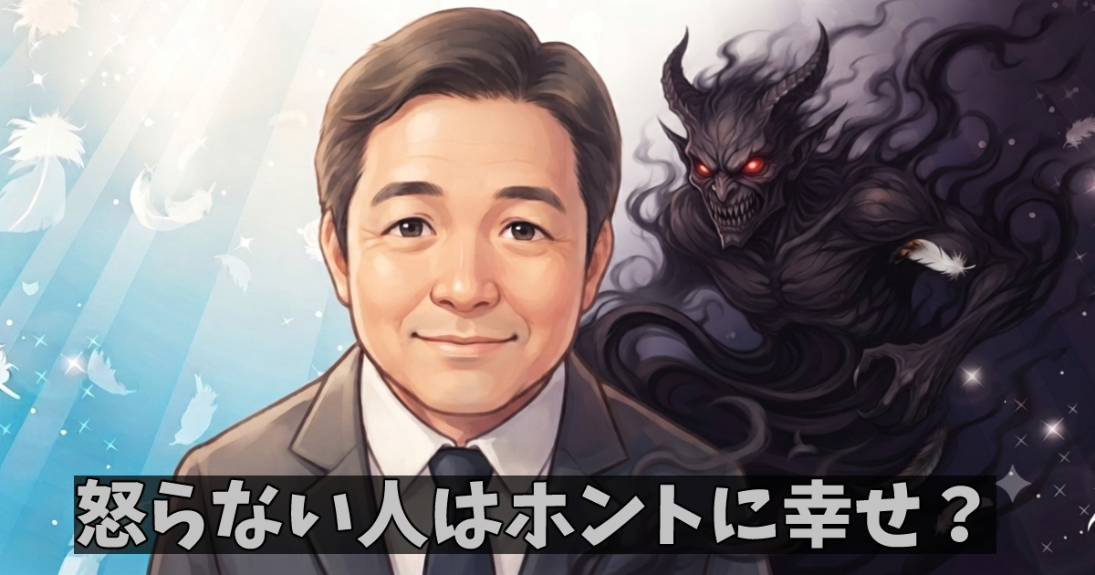 ウッチャン
