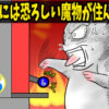 パチンコ中毒者の末路