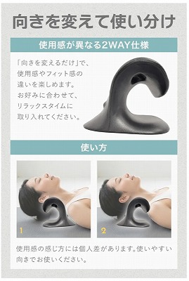 ネックピロー