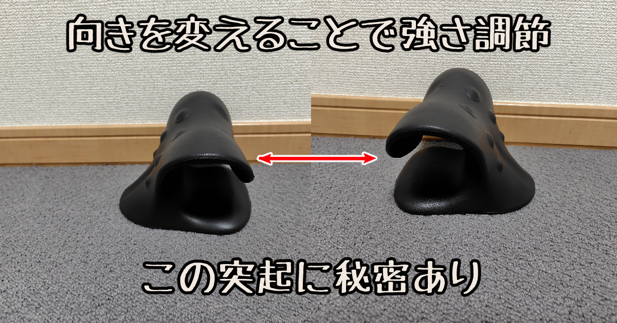 ネックピロー