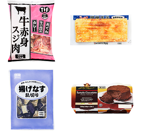 業務スーパーの冷凍食品