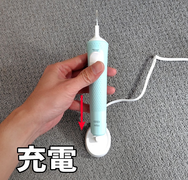 Oral-B『すみずみクリーン PRO』やわらか