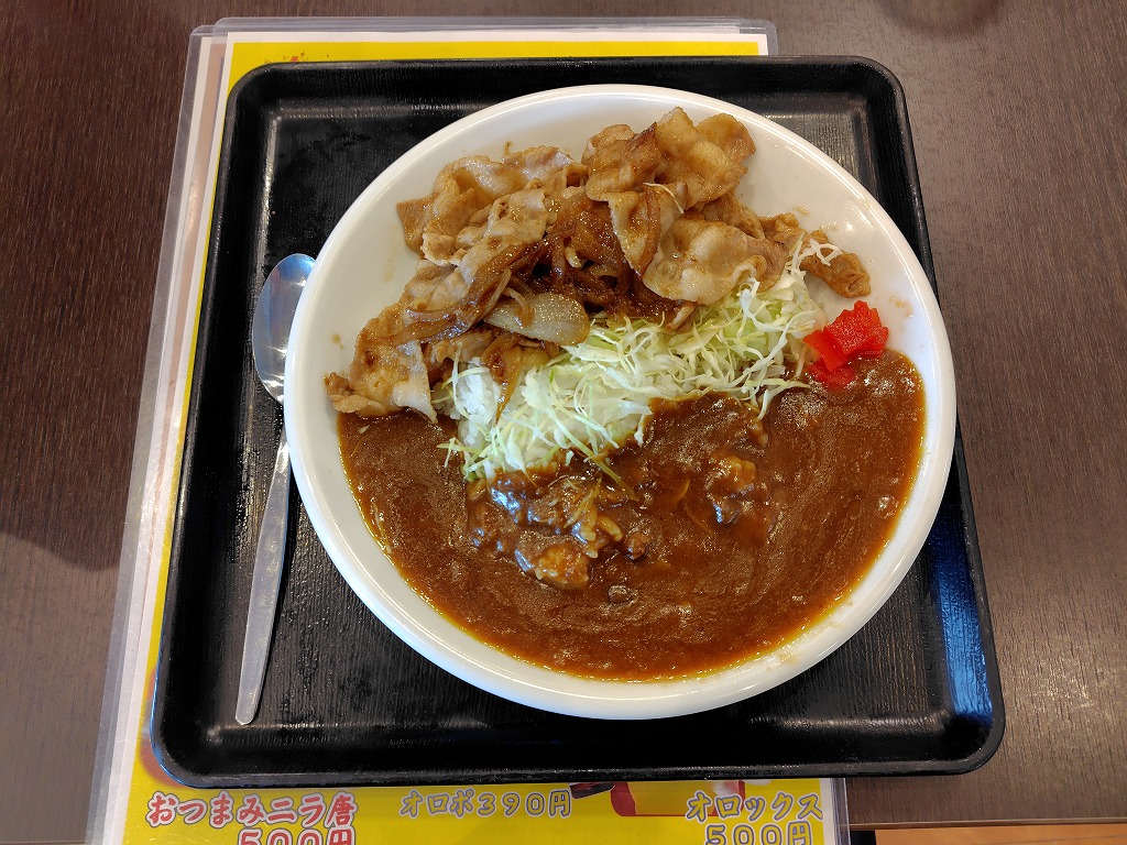 埼玉県越谷市の『健美の湯 越谷』