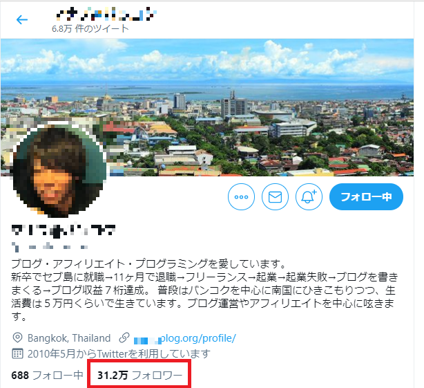 本物のお金持ち