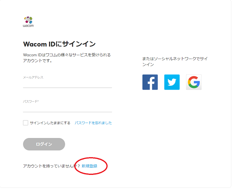 wacomcintiq16ドライバ