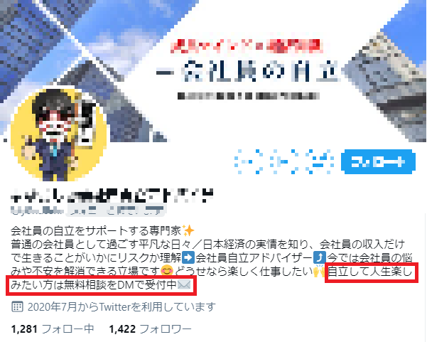 偽物のお金持ち