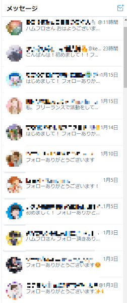 偽物のお金持ち