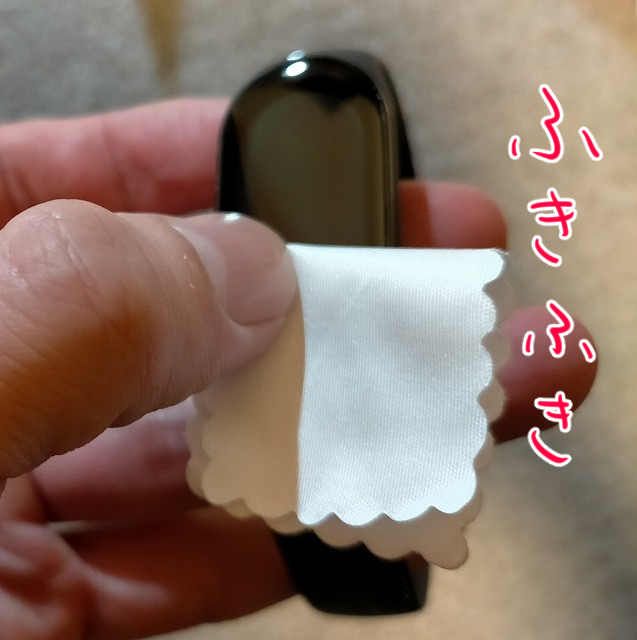 Xiaomi Smart Band 7用保護フィルム