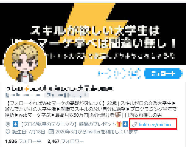 偽物のお金持ち