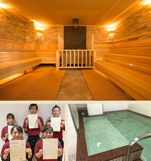 君津の湯のサウナと水風呂