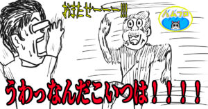 デートで早く帰りたい時