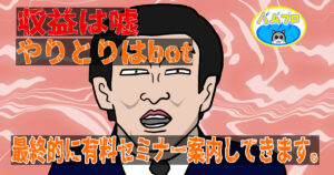 クラウドワークスのライティング講座