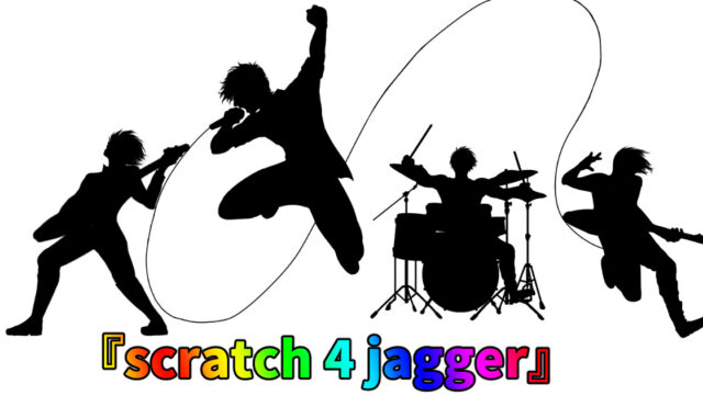『scratch 4 jagger』