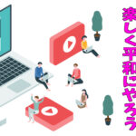 【ヤバいコメントの実態】YouTubeコメント欄がカオスすぎる6つの理由【コメント未経験者の視点】