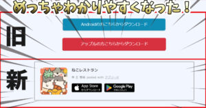 アプリーチ