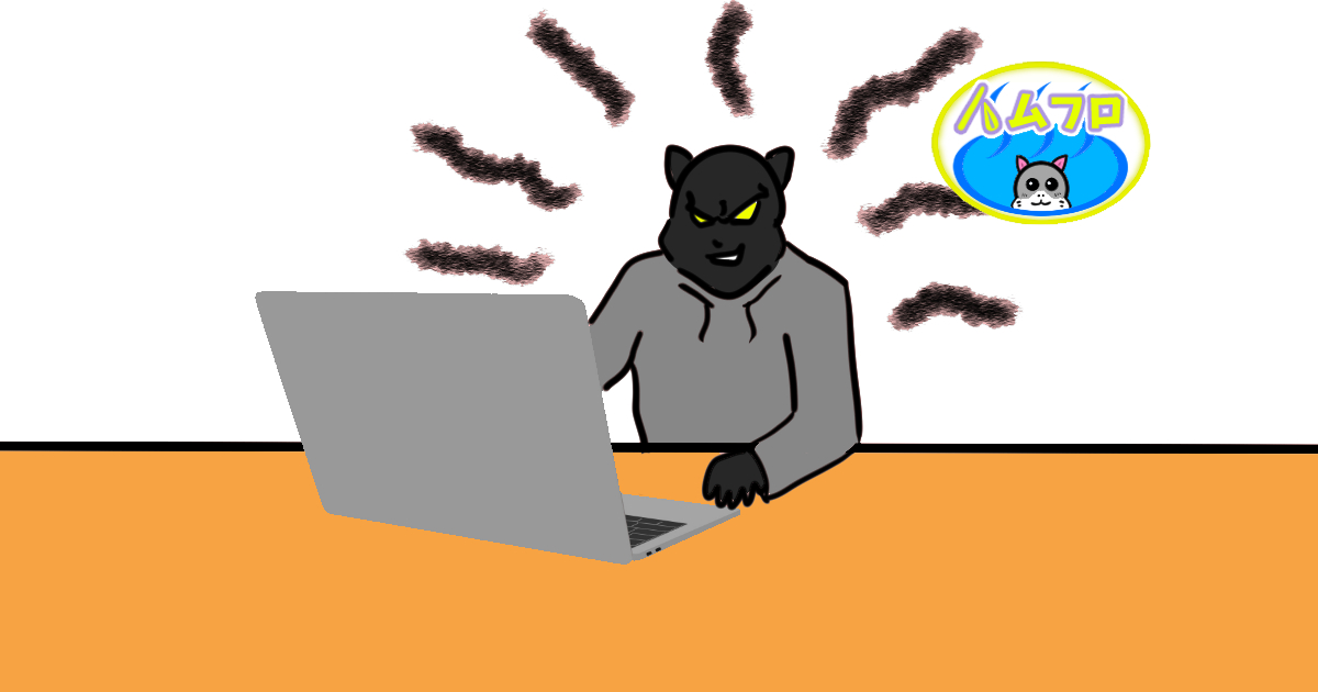 悪いことをするハムスター