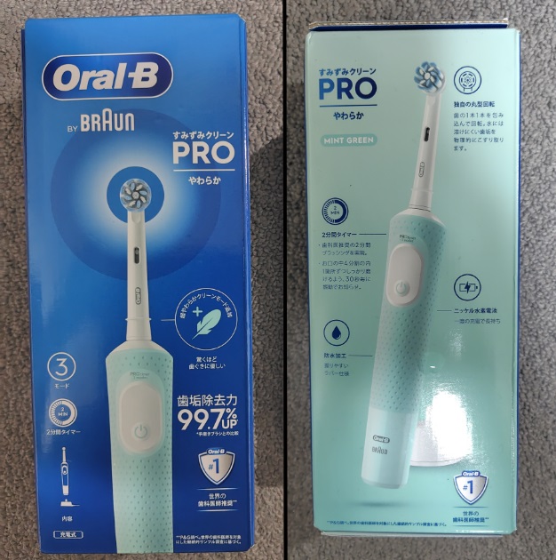 Oral-B『すみずみクリーン PRO』やわらか