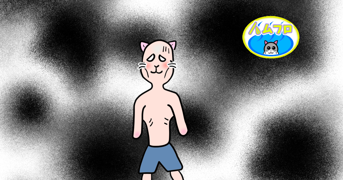ガリガリのハムスター