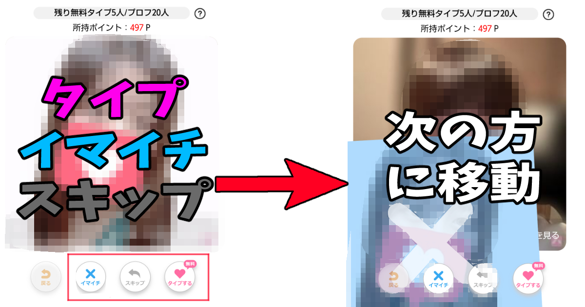 「ハッピーメール」