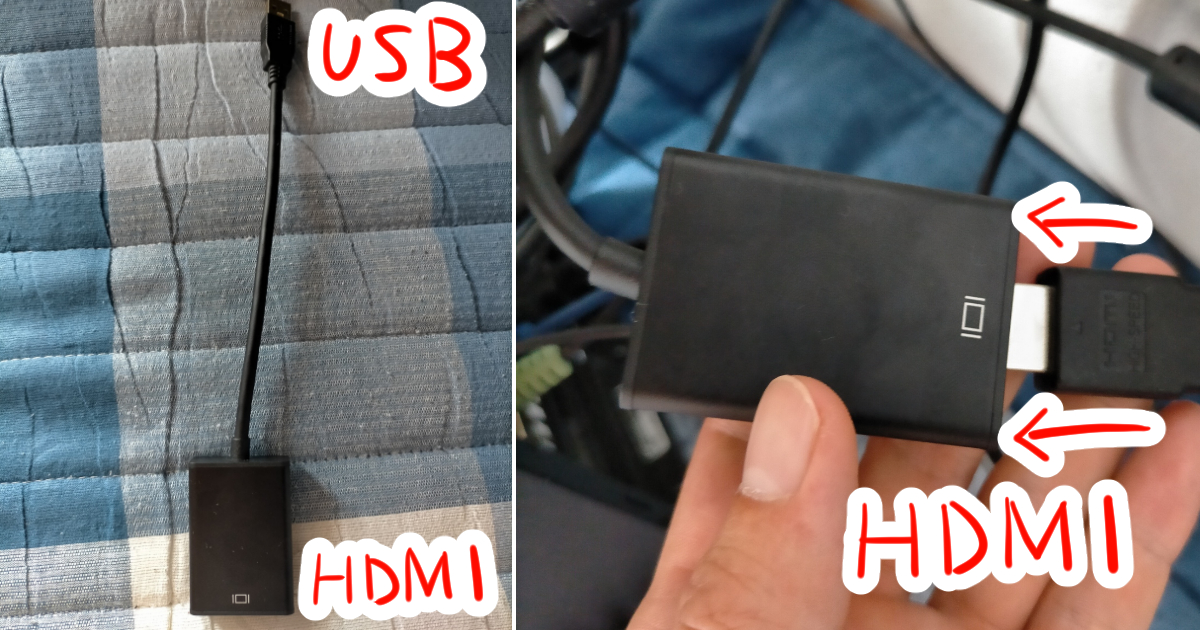 デュアルモニター