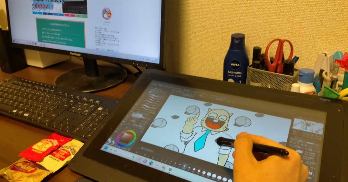 wacomcintiq16使用感