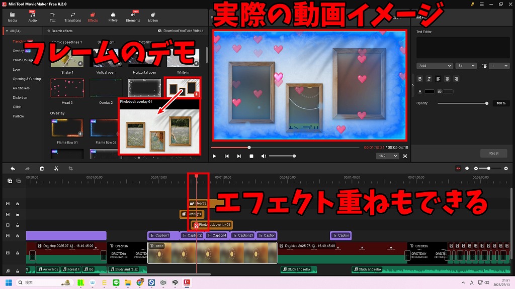 「MiniTool MovieMaker無料版｣