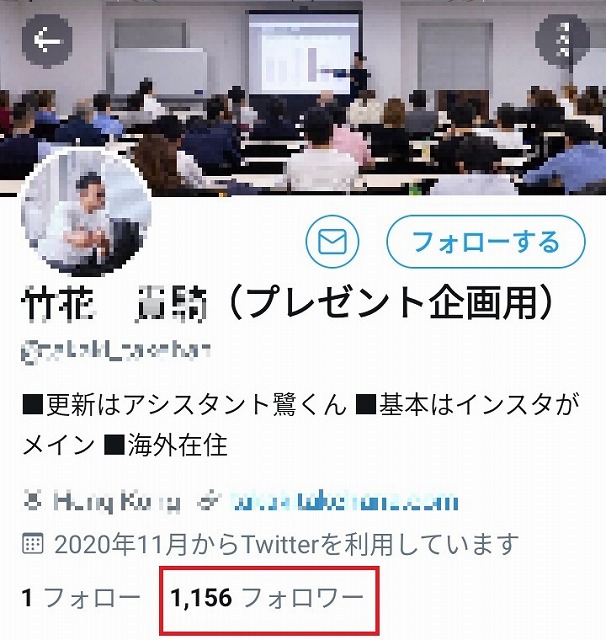 プレゼント詐欺