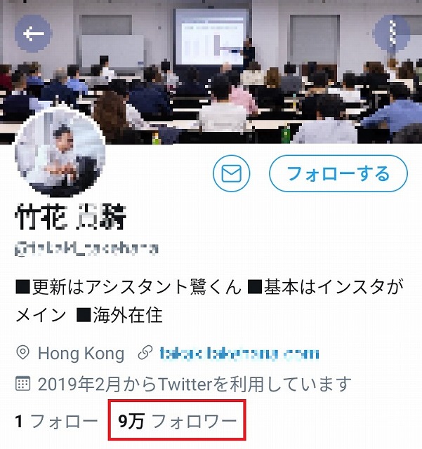 プレゼント詐欺